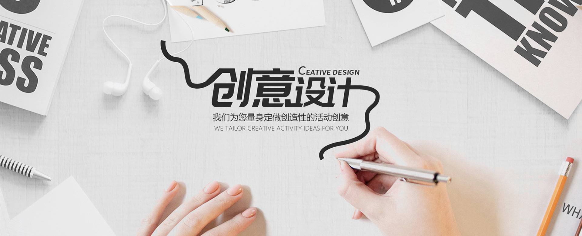 山東地區(qū)最具活力的活動(dòng)策劃踐行者，和者共贏(yíng)，器者重義